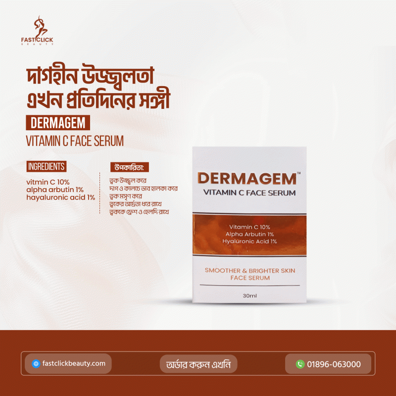 DERMAGEM Vitamin C Face Serum