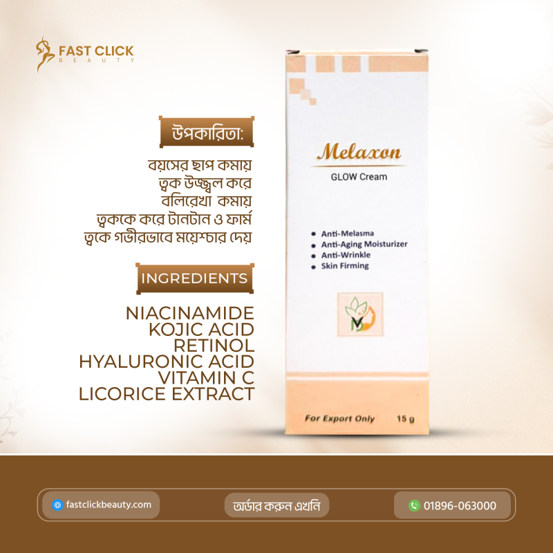 Melaxon Glow Cream