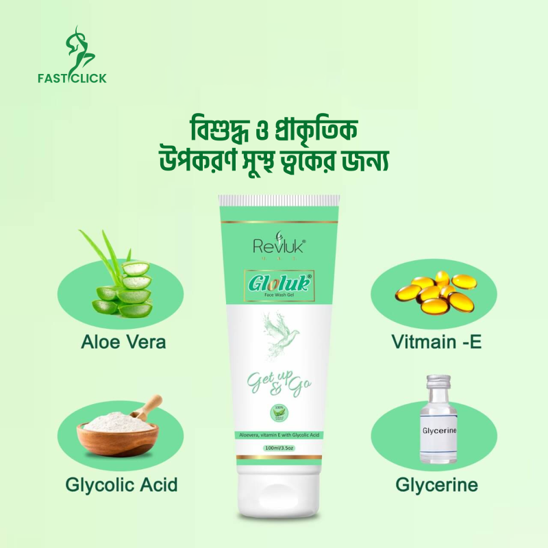 Moisera Moisturizing Lotion