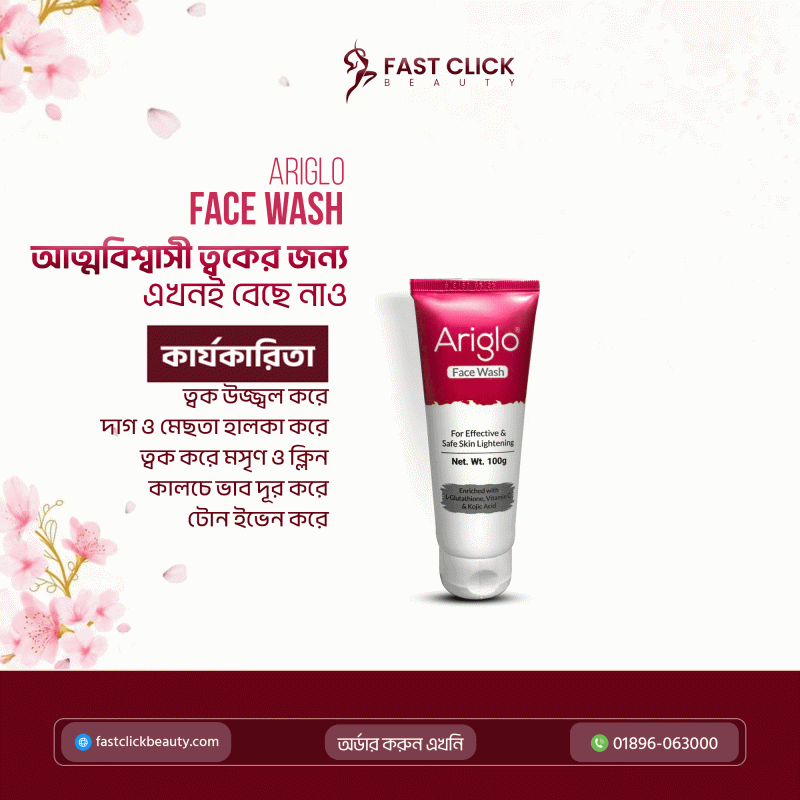 Ariglo Face Wash